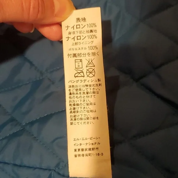 L.L.Bean Winter Coat - Picture 6 of 12